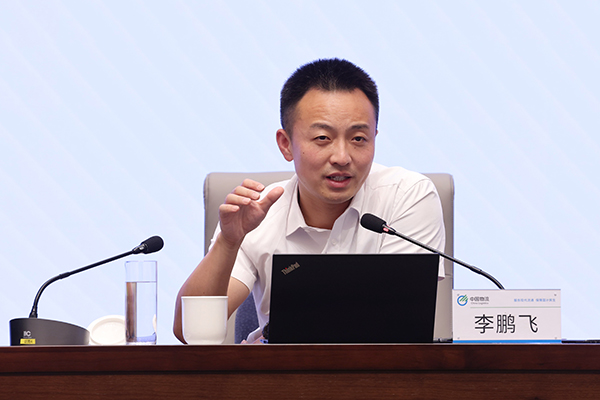 leyu.乐鱼物流集团举办改革三年行动高质量收官培训会