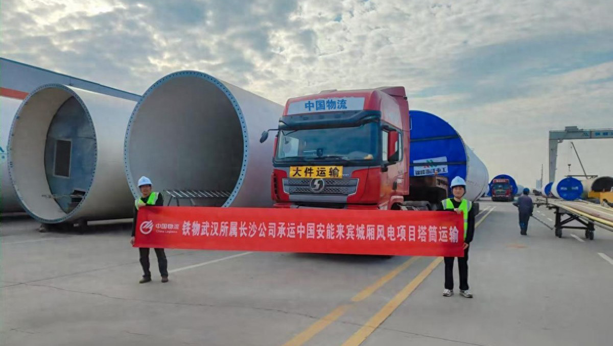 /uploads/news/2024/12/30/1735524482314059152.jpeg /uploads/news/2024/12/30/1735524482314059152.jpeg